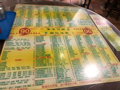 -顺记冰室(宝华路店)