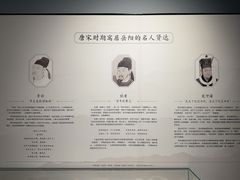 -岳阳市博物馆