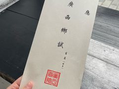 -桂林独秀峰王城景区