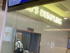 -小杨生煎(湟普汇店)