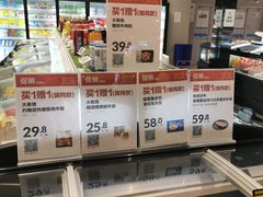 -盒马鲜生(新都心店)