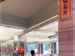 -上座·餐厅(阳光100店)
