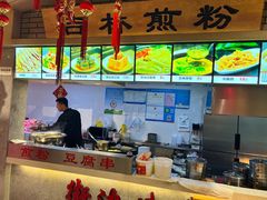 -老爷子原味蒸饺(总店)