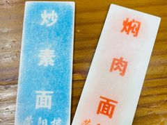 -荣阳楼(山塘街店)