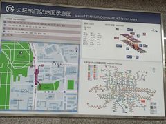 -天坛东门(地铁站)