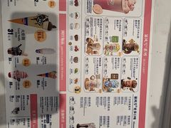 -DQ·蛋糕·冰淇淋(鸿坤店)