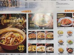 -慕湘精致湖南菜(水贝店)