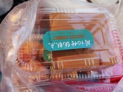 -周记传统糕点PASTRY(蜀汉路店)