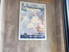-满宝馄饨(三好店)
