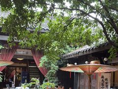 -三只耳火锅(宽窄巷子店)
