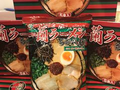 -一蘭拉面(新宿中央东口店)