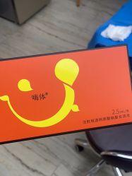-重庆联合丽格第五医疗美容医院