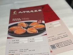 -金河半岛园林酒家(金融城店)