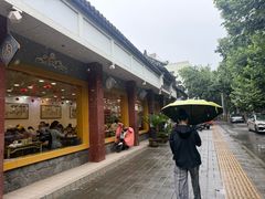 -惠丰源烩面馆(经七路店)