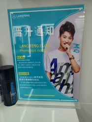 -朗峰专业美发沙龙