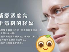 -华彬眼镜专业渐进配镜(潘家园店)