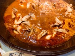 -老天桥蛙炉火锅(姑苏总店)