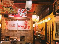 -炉胜·炉端烧·居酒屋