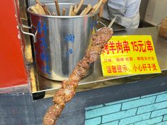 -烤肉季饭庄