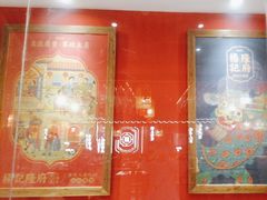 -杨记隆府重庆江湖菜(大悦城店)