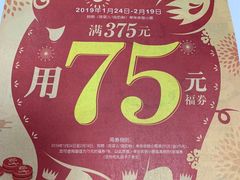 -家乐福(古北店)