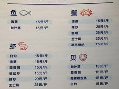 菜单-盒马鲜生(皇庭广场店)