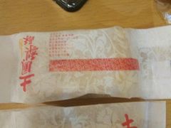 -鲍师傅糕点(春熙路店)