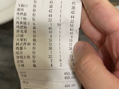 -火云龙烤肉(紫荆花店)