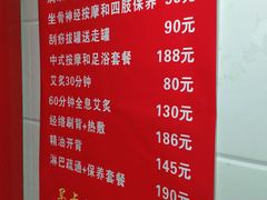 -沈师傅盲人按摩工作室(密三小区店)