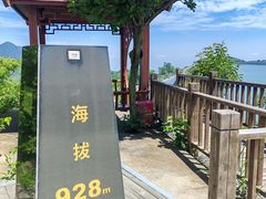 -江南天池