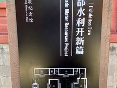 -郭守敬纪念馆