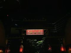 -瑶王府·广西菜(金阳路店)
