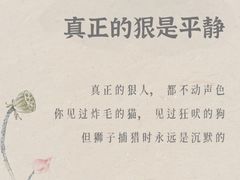 -曼朗心理咨询·旗舰店