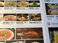 -大鸭梨烤鸭(枣园店)