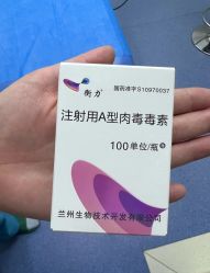 -索菲医疗整形美容