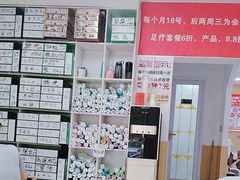 -郑远元专业修脚房(天通苑店)