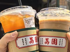 -荔園 LaiYuen