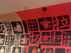 -大师兄·西北小馆(南沙万达广场店)