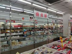面包甜点陈列柜-北京稻香村(五道口店)