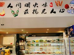 -非凡烧烤(历史博物馆店)