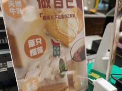 -小西家作(富力爱丁堡店)