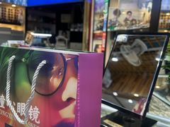 -三叶眼镜城批发市场(上海火车站店)