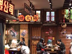 -萍姐火锅·公路夜市(南京新街口店)