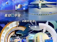 -东莞市科学技术博物馆