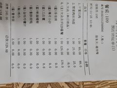 -得月楼·省级非遗·传统苏帮菜(观前店)