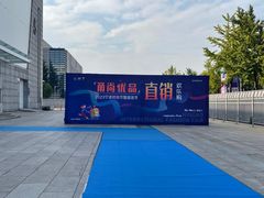 -宁波国际会展中心