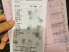 账单-明州小宴(文化广场店)