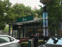 -1点点(大连路店)