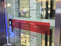 -鸿通城购物中心