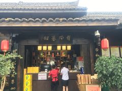 门面-小玲子(诸葛古镇店)